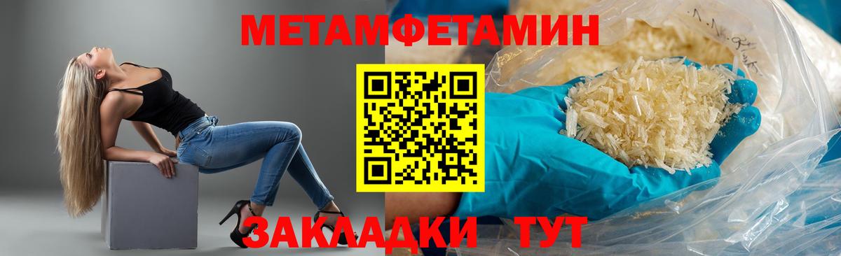 Каннабис Ивантеевка