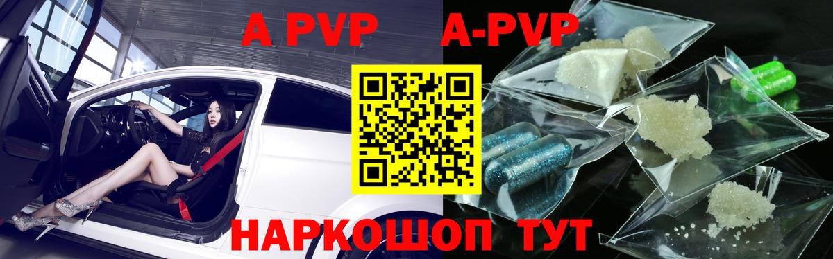 А ПВП мука  A PVP СК КРИС  Вход с VPN  Ивантеевка 