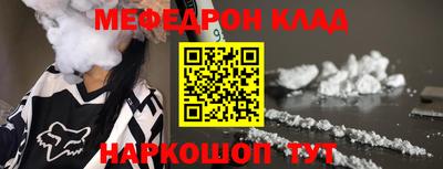 СК Кандалакша