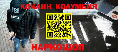 каннабис Камышлов