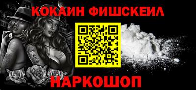 СК Кандалакша