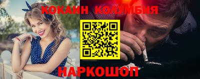 СК Кандалакша