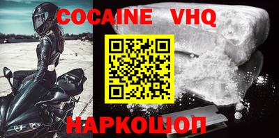 MDMA Premium VHQ Канаш