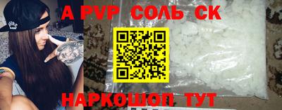 каннабис Камышлов