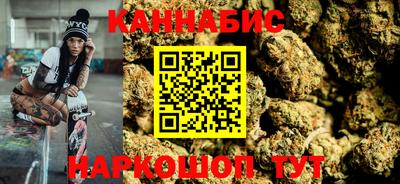 каннабис Камышлов