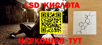 каннабис Камышлов