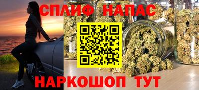 каннабис Камышлов