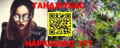 каннабис Камышлов