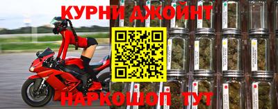 каннабис Камышлов