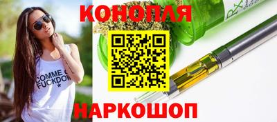 каннабис Камышлов