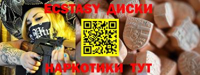 каннабис Камышлов