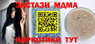 MDMA Premium VHQ Канаш