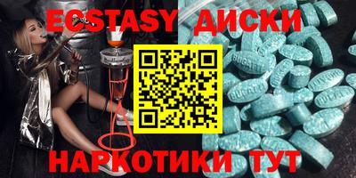 каннабис Камышлов