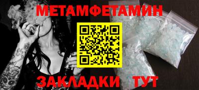 каннабис Камышлов