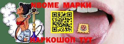 каннабис Камышлов