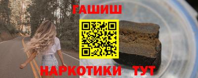 каннабис Камышлов