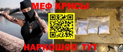 СК Кандалакша