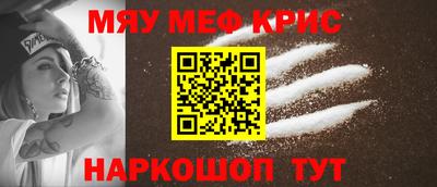 СК Кандалакша