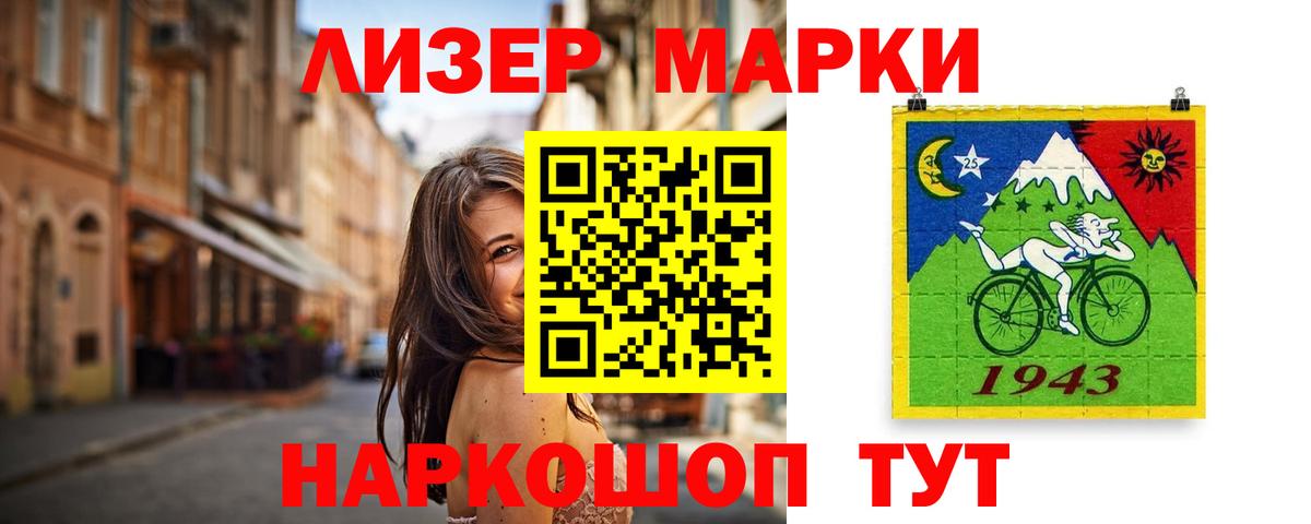 ЛСД экстази ecstasy  Вход с VPN  Ивантеевка  ЛСД экстази  hydra ССЫЛКА  Лсд 25 экстази кислота 