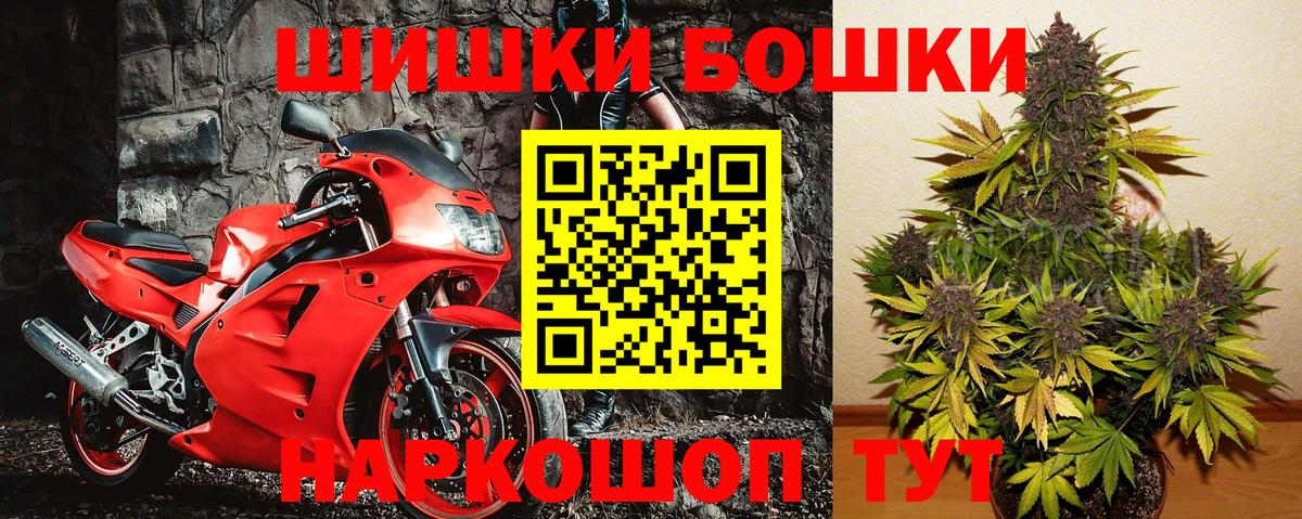 Марихуана OG Kush Ивантеевка