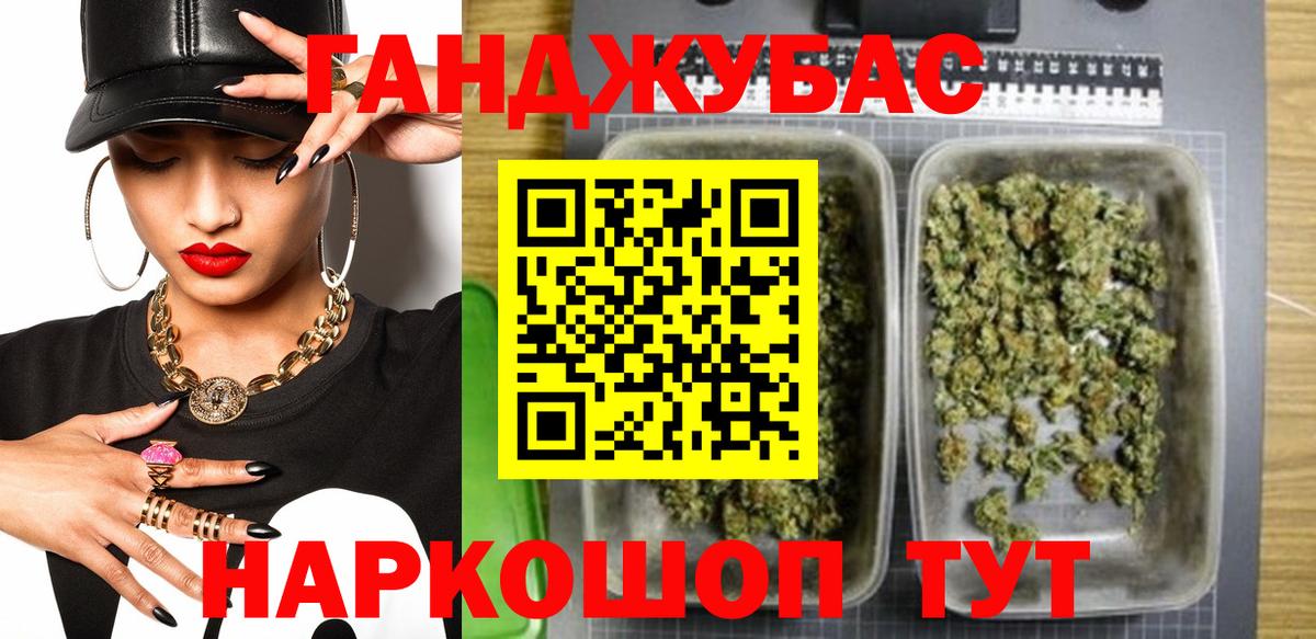COCAIN  Гашиш  Альфа ПВП СК   Вход с VPN  Меф   Ивантеевка  Каннабис 